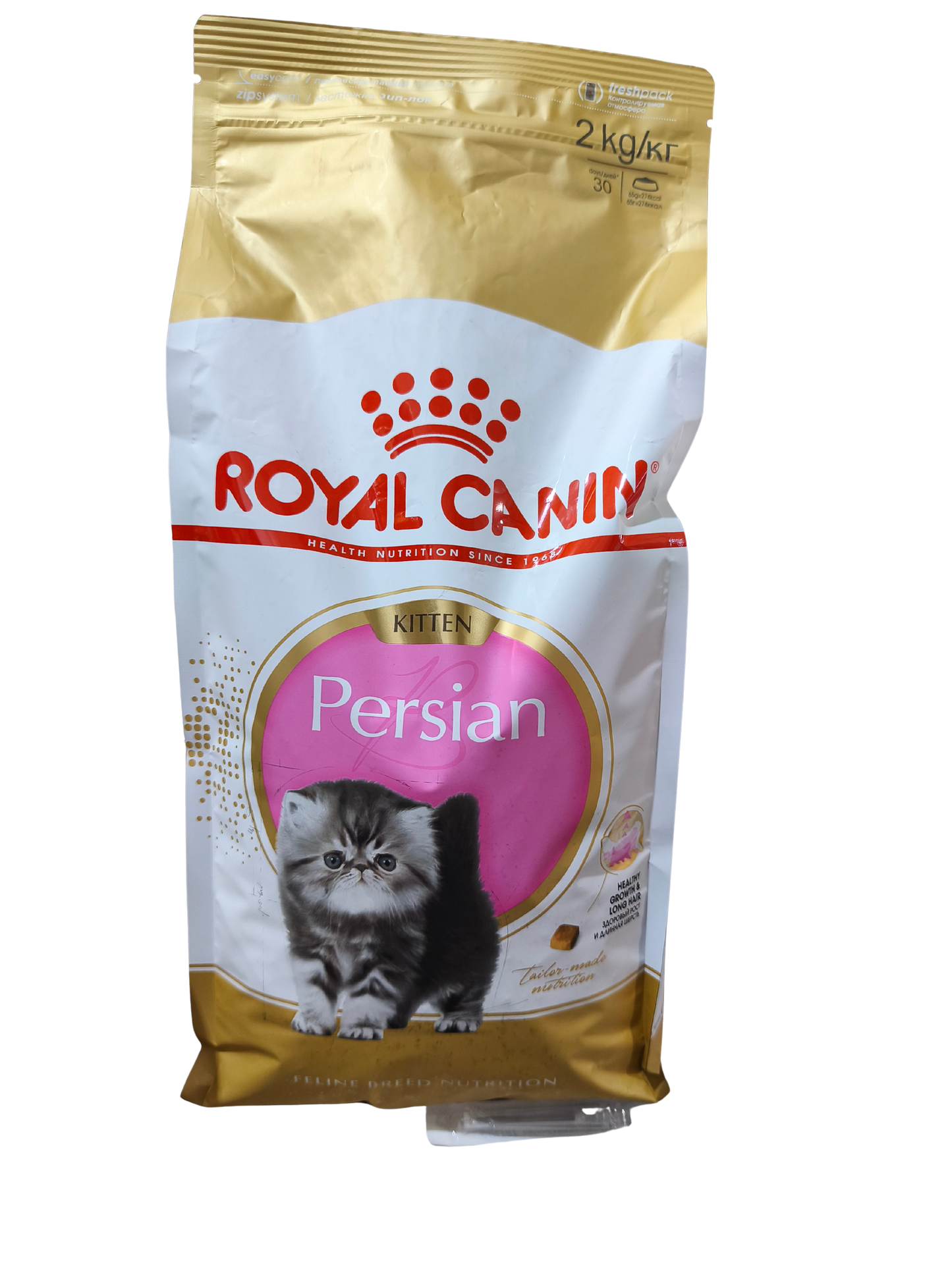 ROYAL CANIN PERSIAN GATICO 2 KILOS